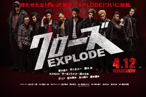 福島大学Diplom